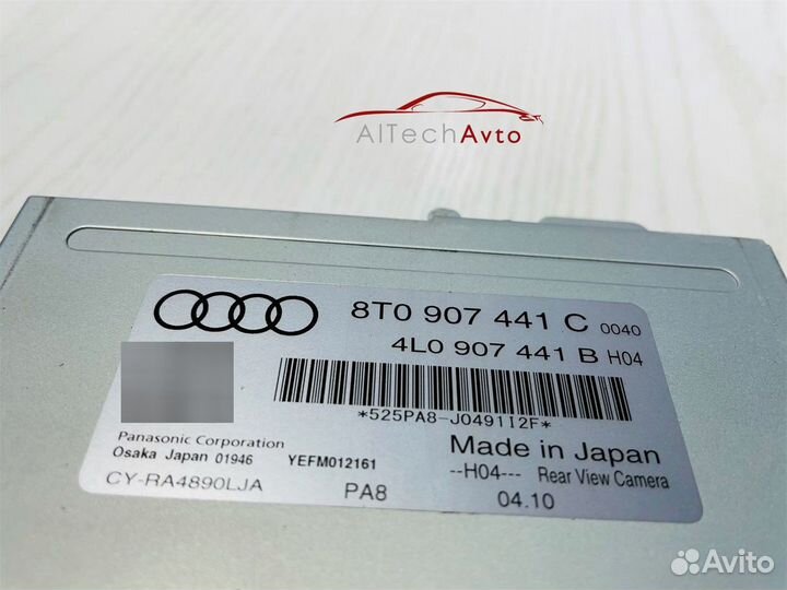 Блок управления камерой заднего вида Audi A5 8T