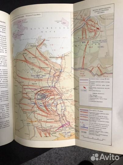 Книга Великая Отечественна Война Советского Союза