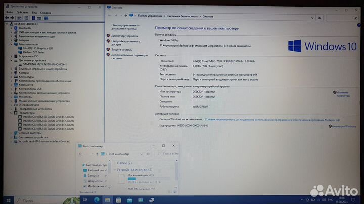 Ноутбук HP i3/8Gb/520 2Gb