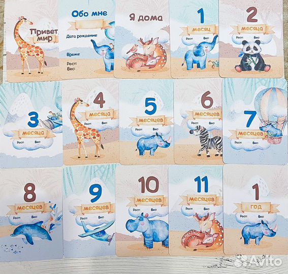 Карточки для фотосессии малыша новые