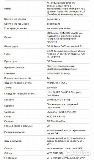 Велосипед GT agressor expert 2021