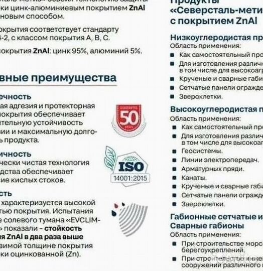 Забор из 3D сетки под ключ + Установка + Доставка