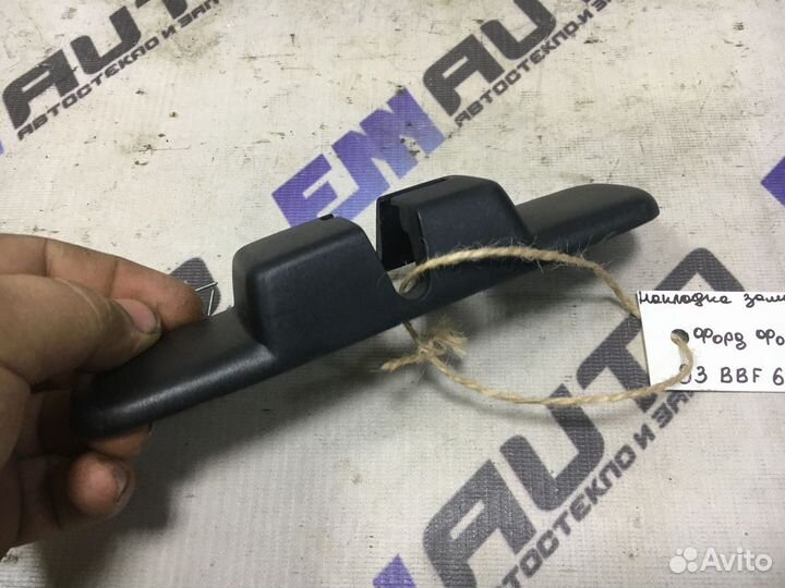 Накладка замка спинки сиденья правая Форд Фокус 1