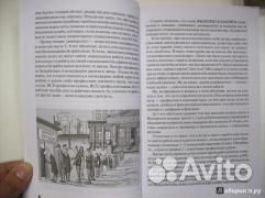 Гаврилов, Ходченков: Твой первый бизнес