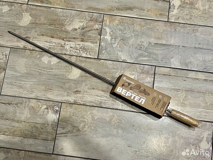 Вертел Gratar Family (85 см)