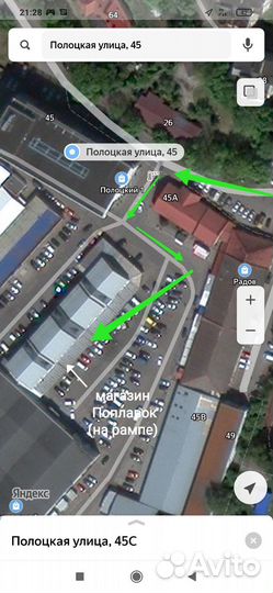 Шапка + снуд флисовые