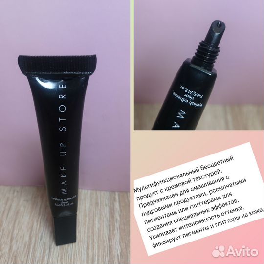 База под тени