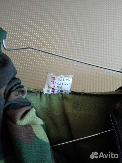 Костюм рабочий