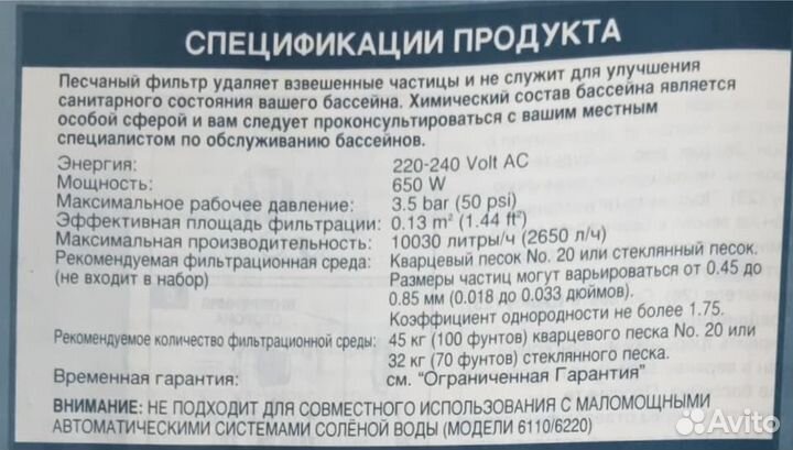 Надувной бассейн intex Easy Set 549*122 см