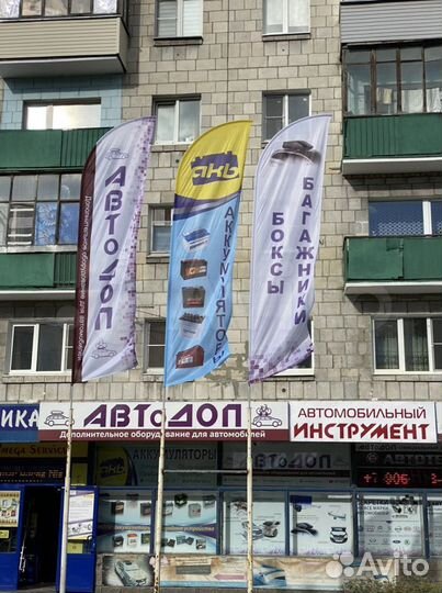 Автомобильный Аккумулятор Bars 60 п/п