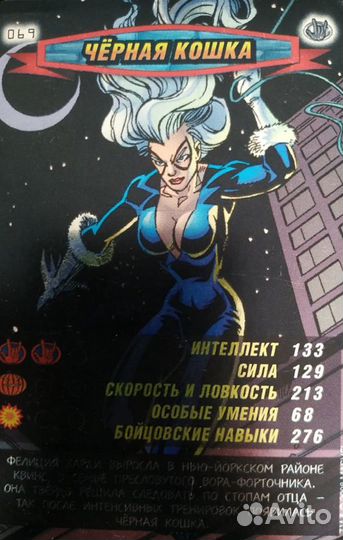 Карточки Человек паук Герои и злодеи marvel