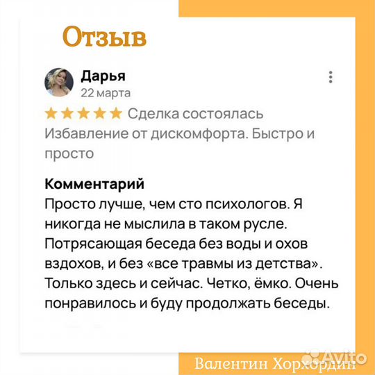 Не терпите боль в одиночестве. Справимся вместе