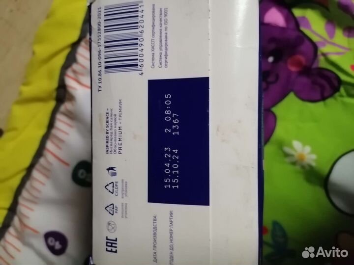 Смесь нутрилон