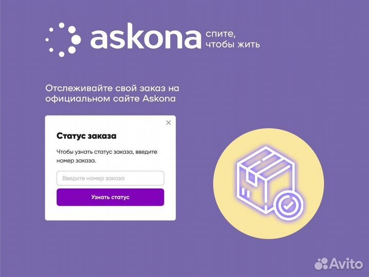 Матрас ортопедический 70х186