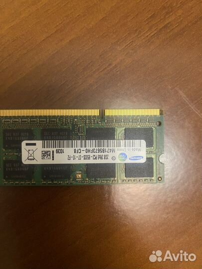 Оперативная память 2 gb