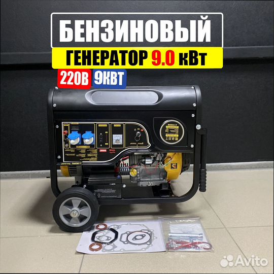 Бензогенератор