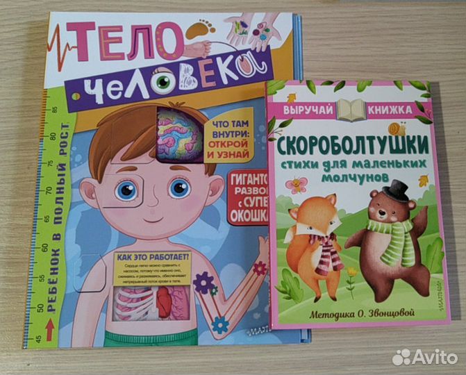 Книги для Елена Юрьевна