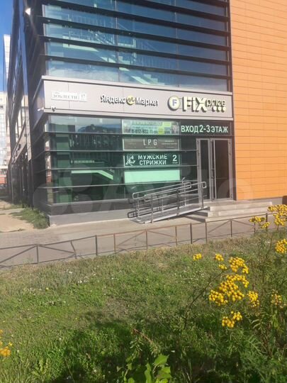 Торговая площадь, 18 м²