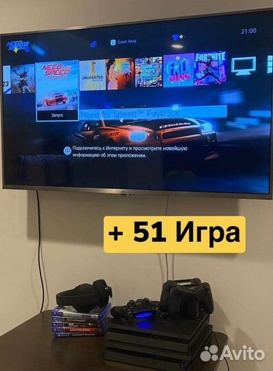 Sony PS4 + VR + Наушники