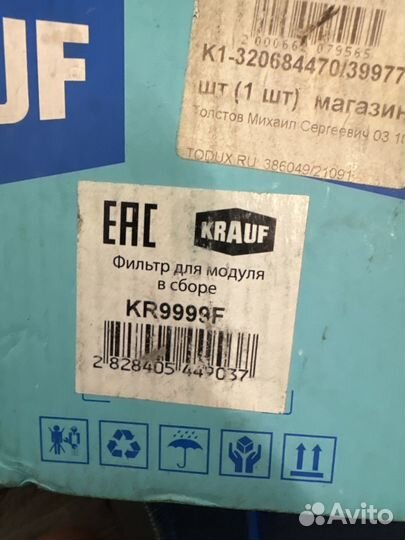 Krauf KR9999F