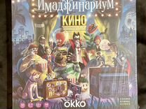 Настольная игра Имаджинариум: Кино