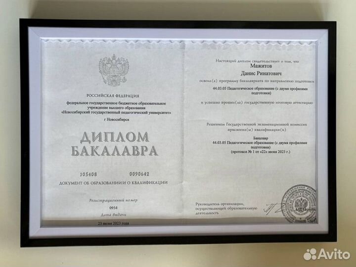 Репетитор по математике ЕГЭ и ОГЭ