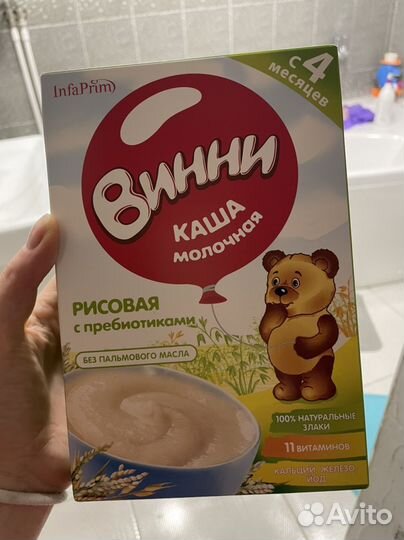 Каши винни