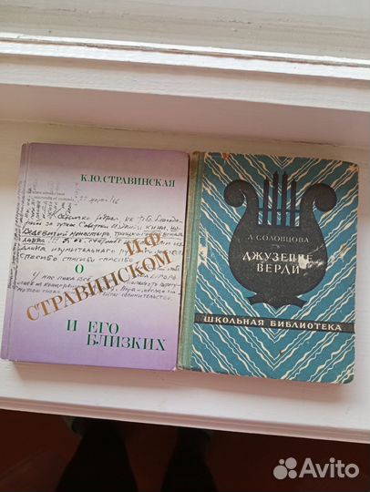 Книги по музыке