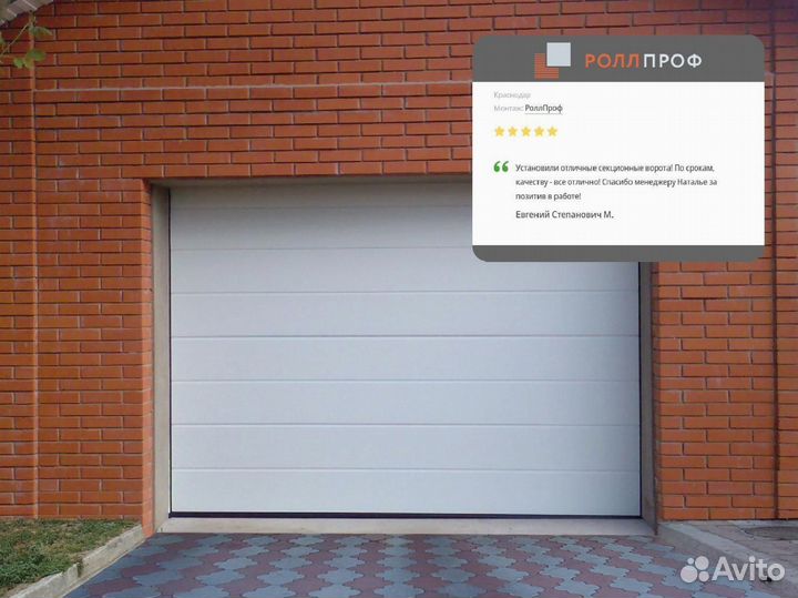 Рольставни в гараж