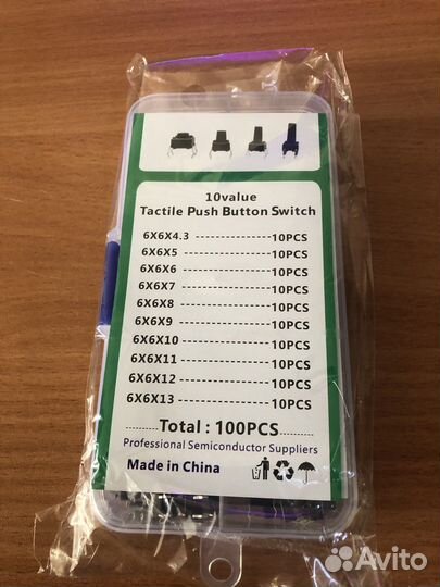 Микрокнопки