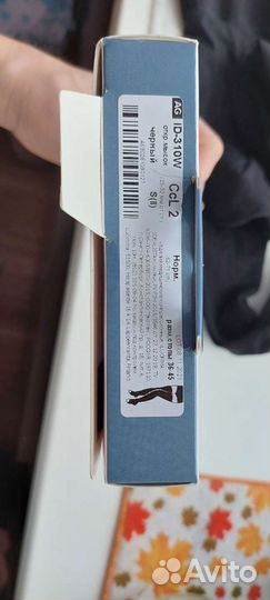 Компрессионные чулки