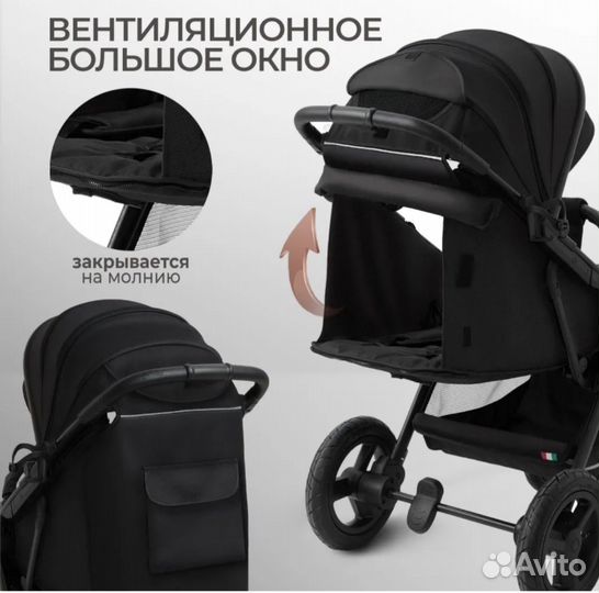 Прогулочная коляска