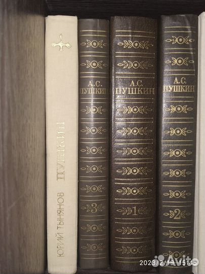 Книги русская классика