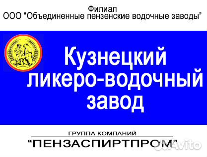 Электромонтер