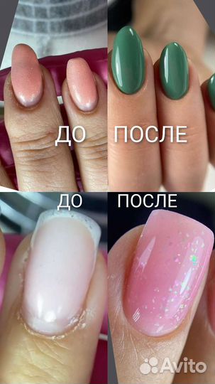 Модель на маникюр