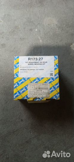 Ступичный подшипник