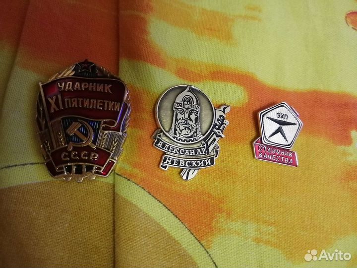 Значки из СССР