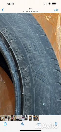 Колеса 255/45 R20 лето