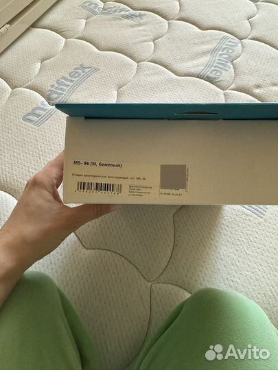 Бандаж для беременных orlett