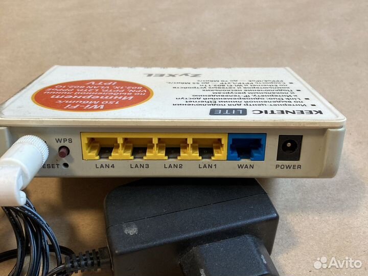 Роутер zyxel keenetic lite