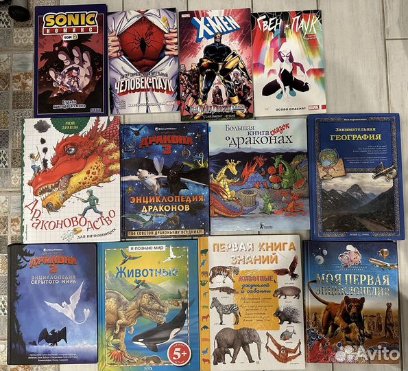 Детские книги