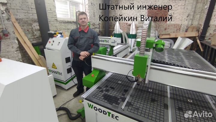 Фрезерно-гравировальный станок с чпу H 2030