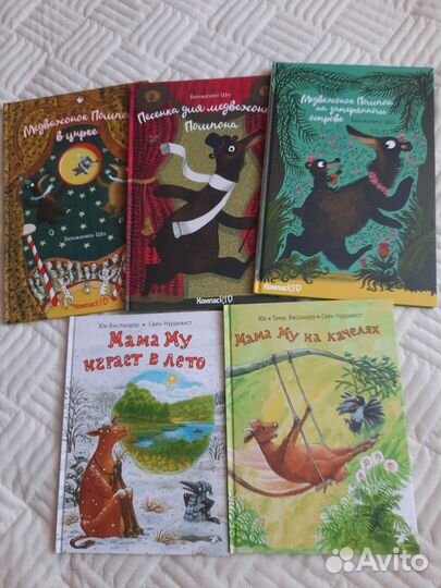 Детские книги пакетом
