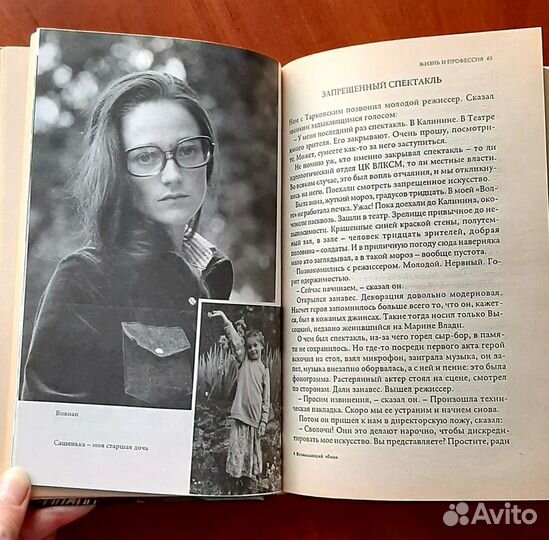 Автобиография Андрея Кончаловского