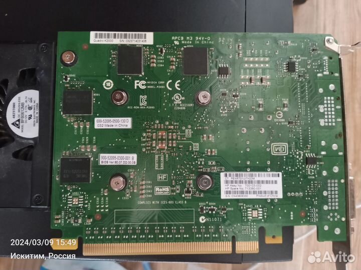 Видеокарта nvidia quadro K2000