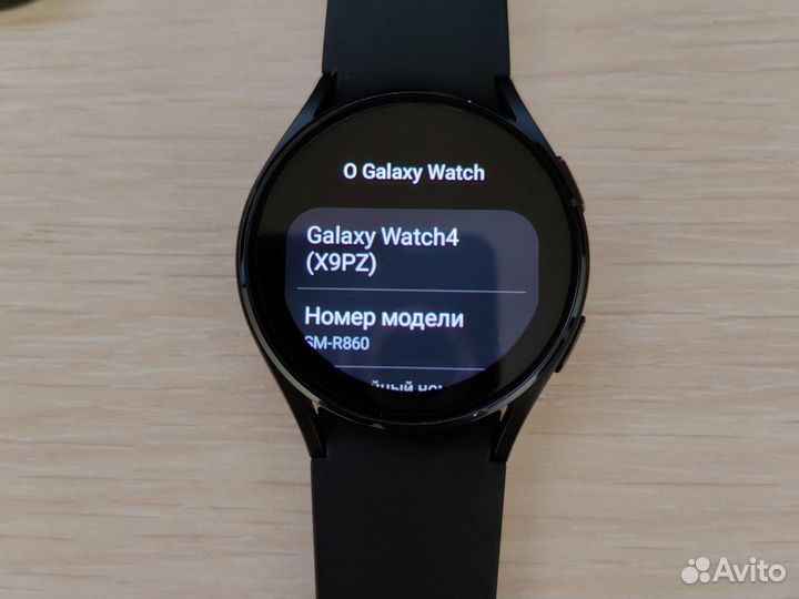 Samsung Galaxy watch 4