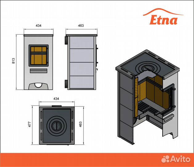 Камин этна (дт-4С) 115мм