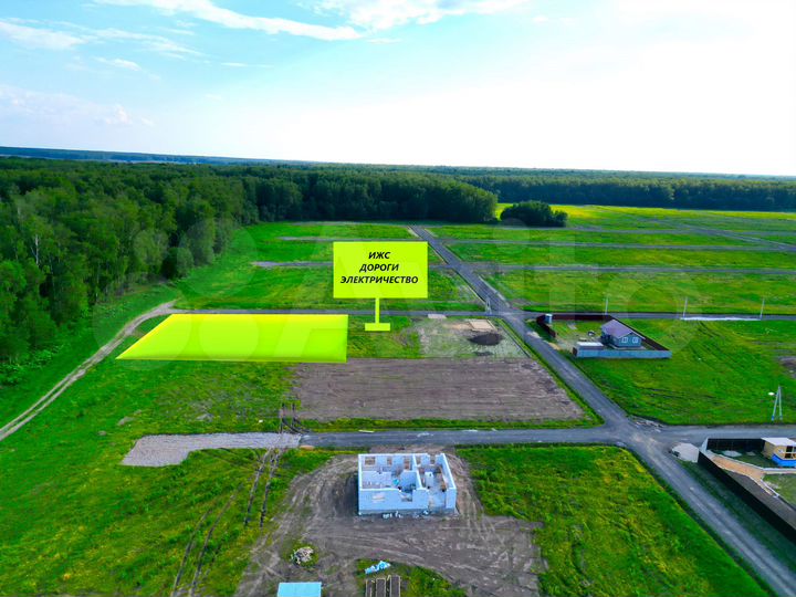 Участок 8 сот. (ИЖС)