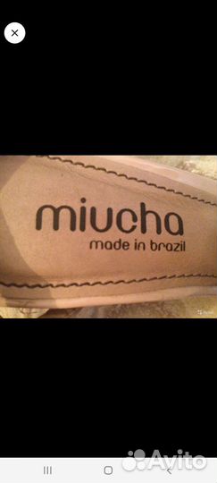 Туфли кожаные