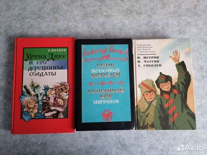 Детская литература